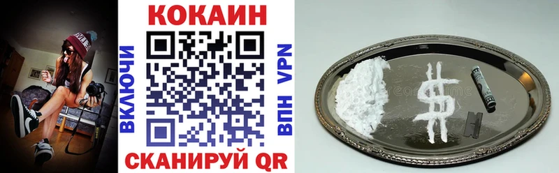 Наркотические вещества Борзя ГАШИШ КОКАИН А ПВП МАРИХУАНА Амфетамин mega как войти Меф
