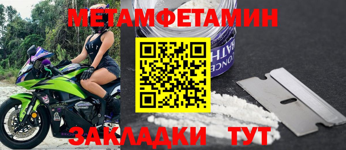 Борзя  АМФЕТАМИН  Амфетамин  Вход с VPN  АМФЕТАМИН Premium 