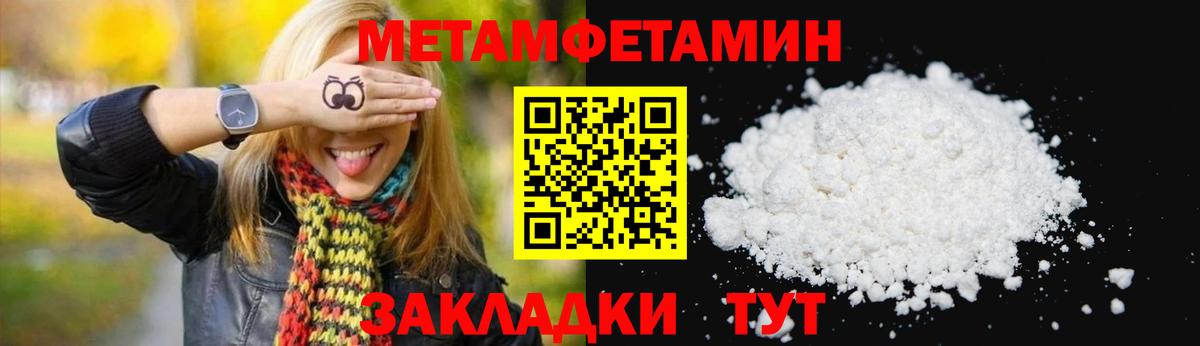 АМФ 98% Борзя
