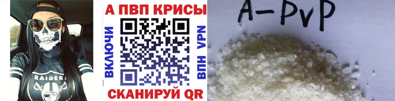 Alpha PVP СК  Борзя 