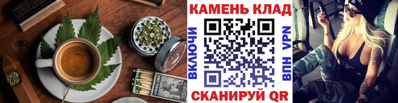 что такое   Борзя  OMG как войти  Cannafood конопля 