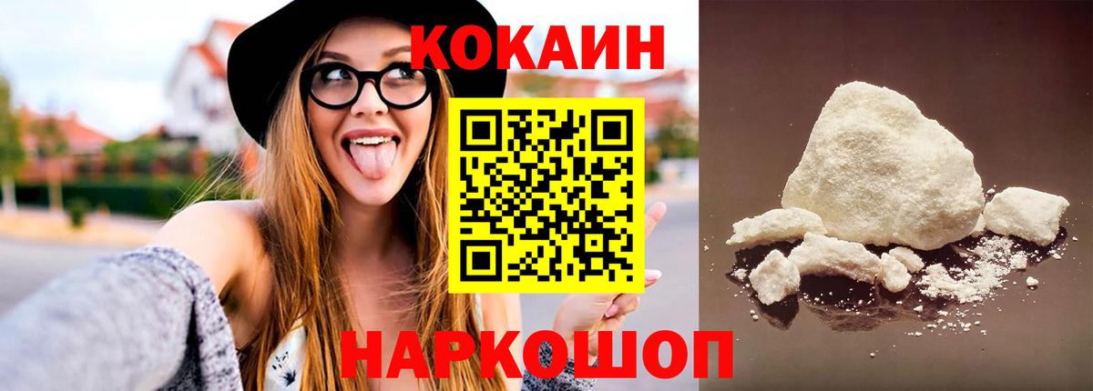 Cocaine Боливия Борзя