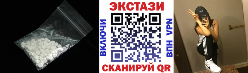Ecstasy 280 MDMA  Борзя 