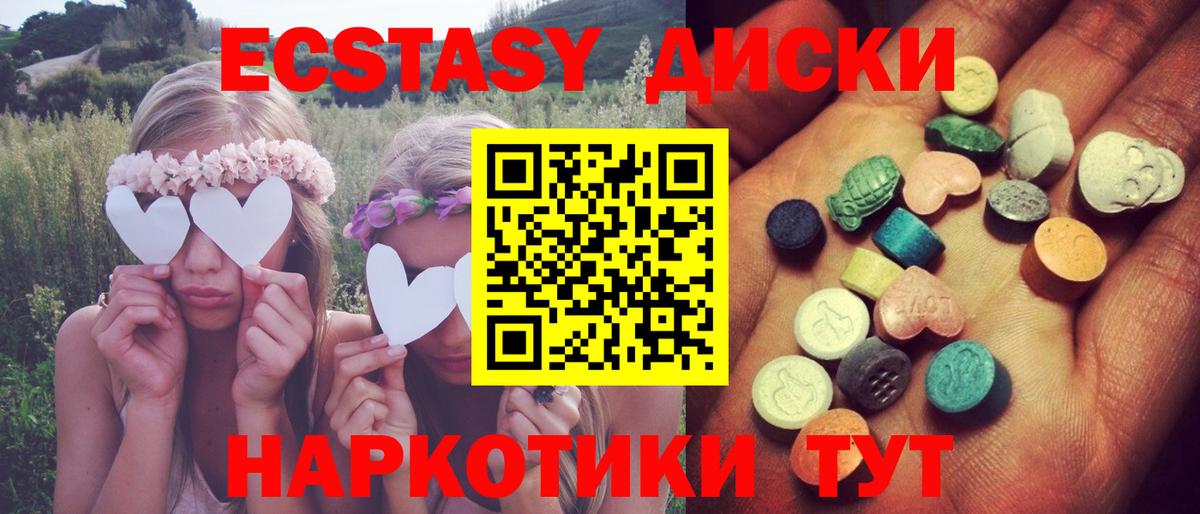 Экстази бентли  ЭКСТАЗИ MDMA  нарко площадка какой сайт  Борзя  Вход с VPN  ЭКСТАЗИ 