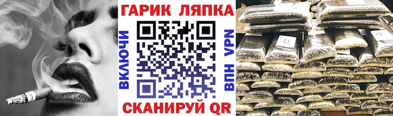 ГАШ VHQ купить цена Борзя