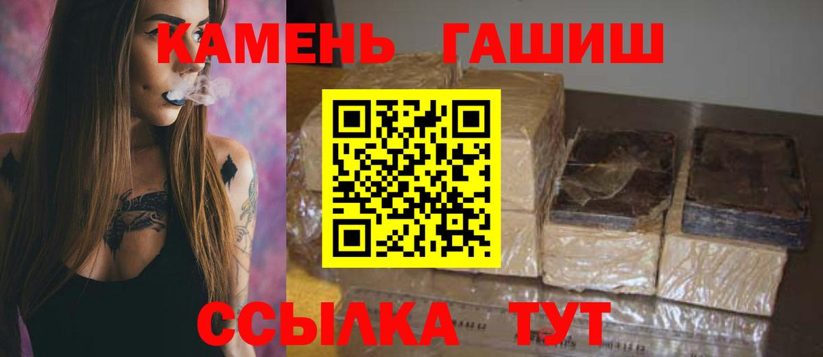 ГАШ VHQ Борзя