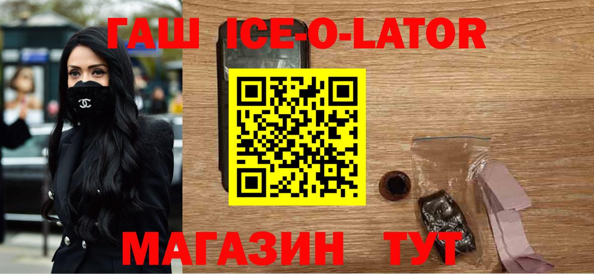 ГАШ VHQ  Вход с VPN  Борзя  Гашиш  ГАШИШ VHQ 
