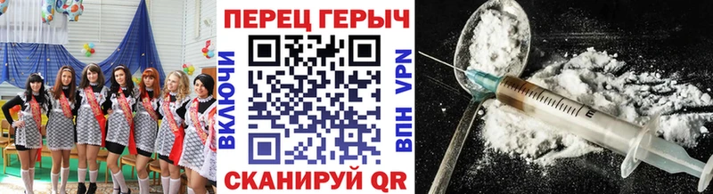 ГЕРОИН хмурый  наркошоп  Борзя 