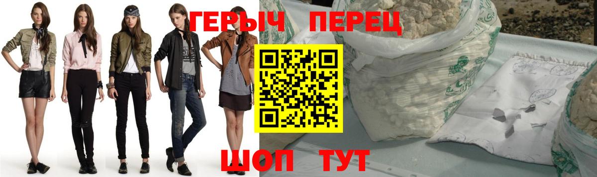 Борзя  Героин  Вход с VPN  ГЕРОИН афганец 