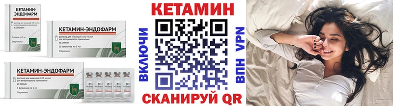 ссылка на мегу как зайти  Борзя  Кетамин ketamine 