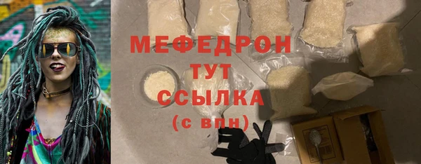 амфетамин Верея