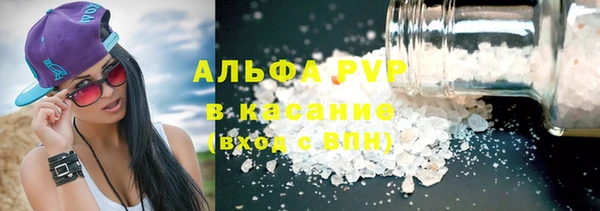 марихуана Верхний Тагил