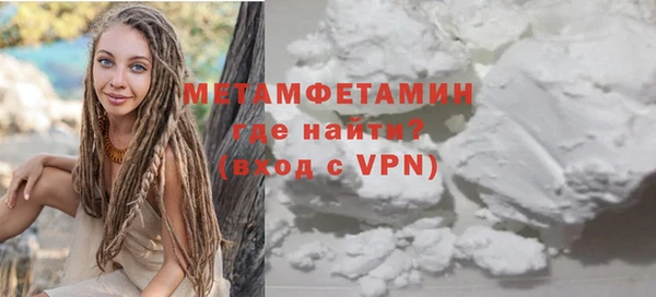 амфетамин Верея