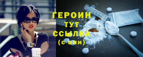 амфетамин Верея