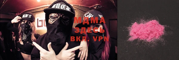 марихуана Верхний Тагил