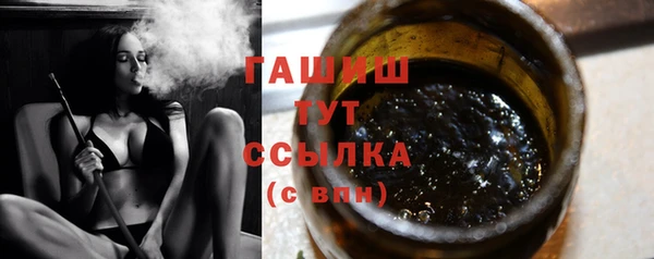 марихуана Верхний Тагил