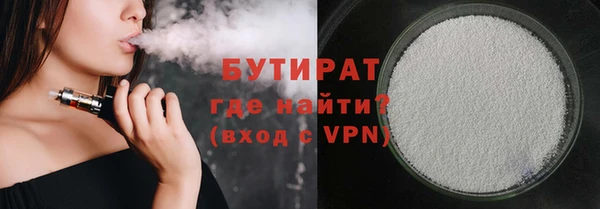 марихуана Верхний Тагил