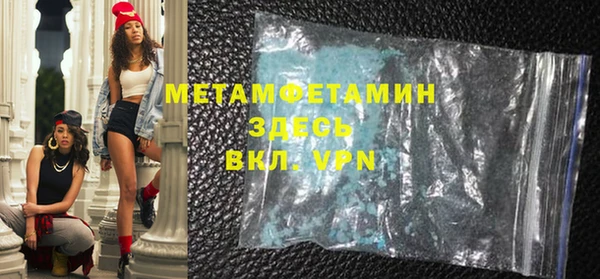 скорость mdpv Верхнеуральск
