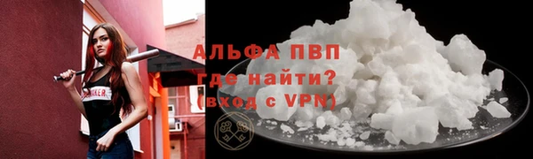 марихуана Верхний Тагил