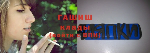 амфетамин Верея