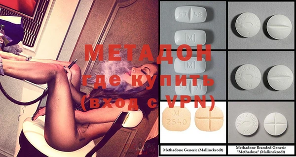 амфетамин Верея
