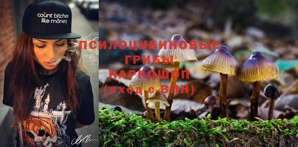 марихуана Верхний Тагил