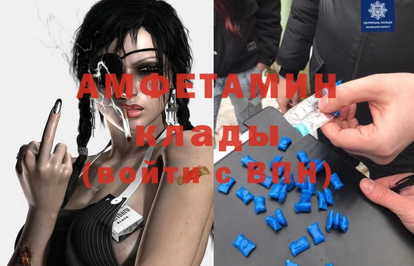 амфетамин Верея