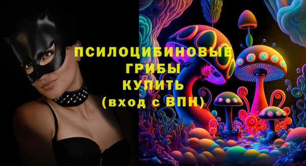 амфетамин Верея