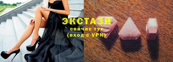 амфетамин Верея