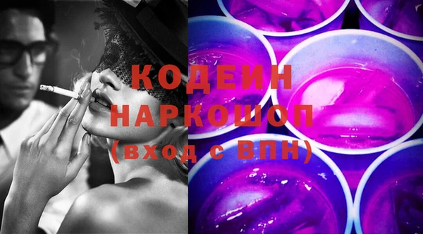 амфетамин Верея