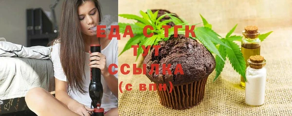 марихуана Верхний Тагил