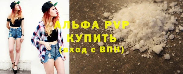 кокаин Балашиха