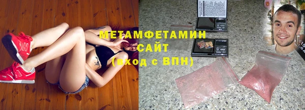 марихуана Верхний Тагил