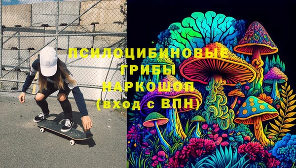 марихуана Верхний Тагил
