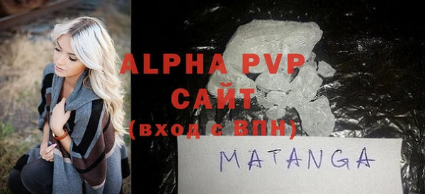 амфетамин Верея