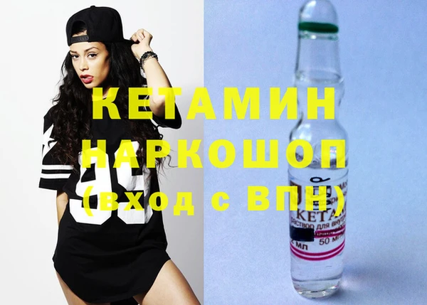 марихуана Верхний Тагил