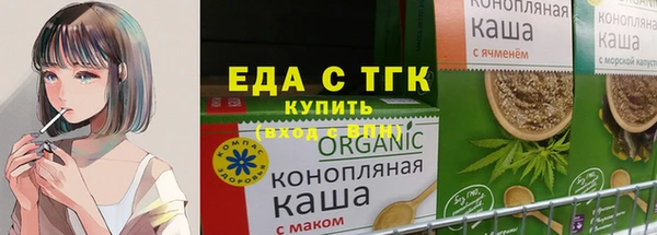 марихуана Верхний Тагил