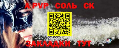 трава Балашиха