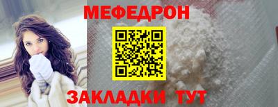 трава Балашиха
