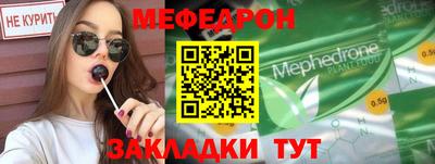 метамфетамин Балаково