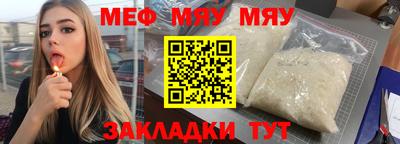 трава Балашиха