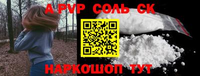 метадон Балаково