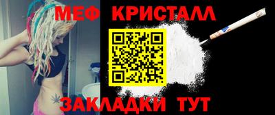 метадон Балаково