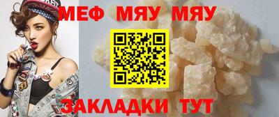 трава Балашиха