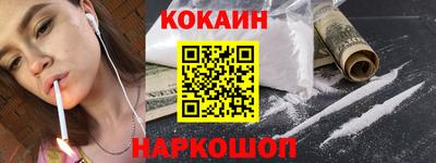 трава Балашиха