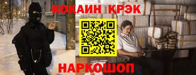метамфетамин Балаково