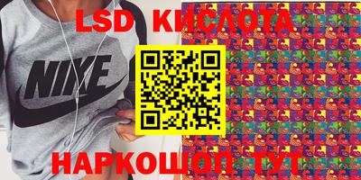 бутират Балашиха