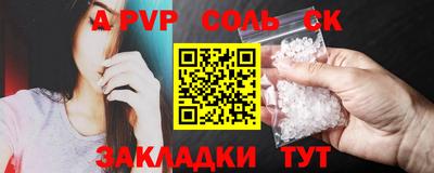 метадон Балаково