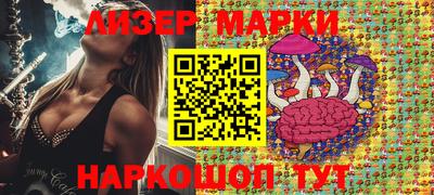 трава Балашиха