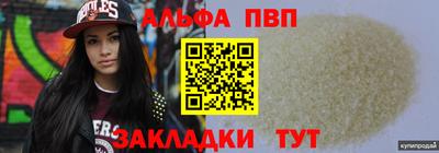 бутират Балашиха